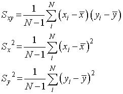 分散 共