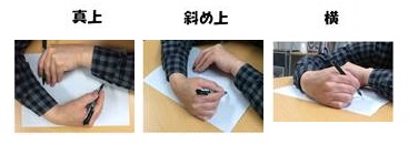 hebi