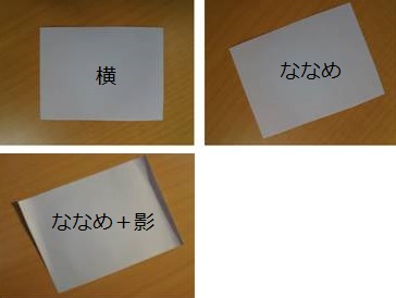 hebi
