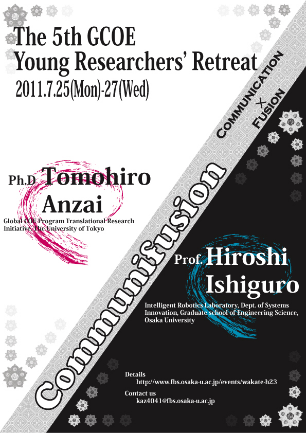 SPECIAL LECTURE_poster